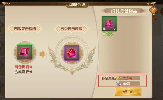 征途2手游