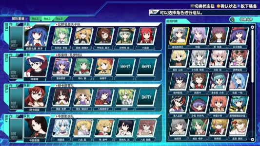 不可思议的幻想乡：莲花迷宫R