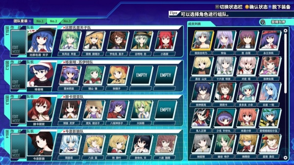 不可思议的幻想乡：莲花迷宫R