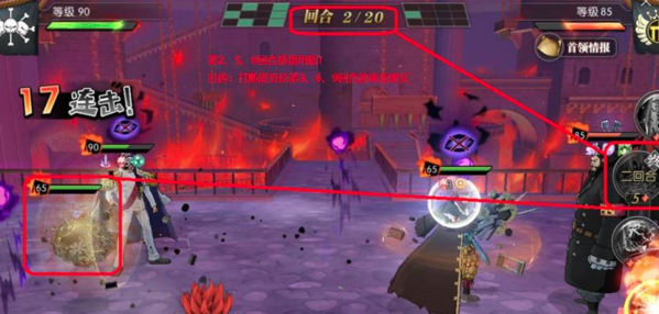 航海王燃烧意志官方版