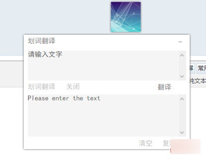 智慧云析