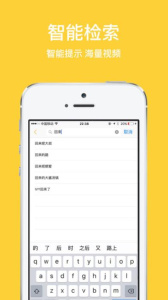水果派解说视频