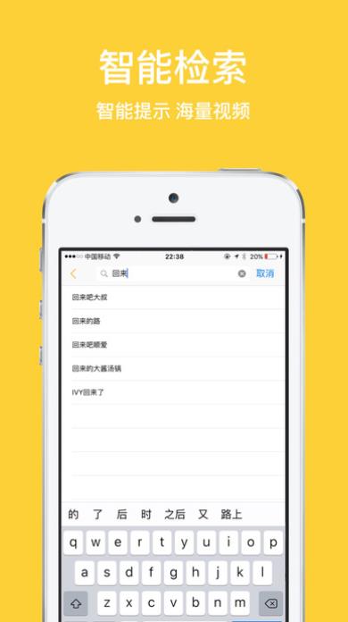 水果派解说视频