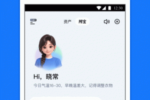支付宝最新版app