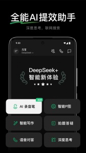 腾讯元宝官方版