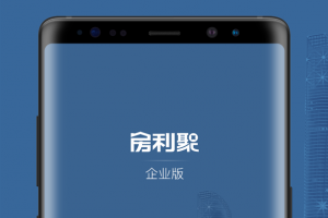 房利聚app