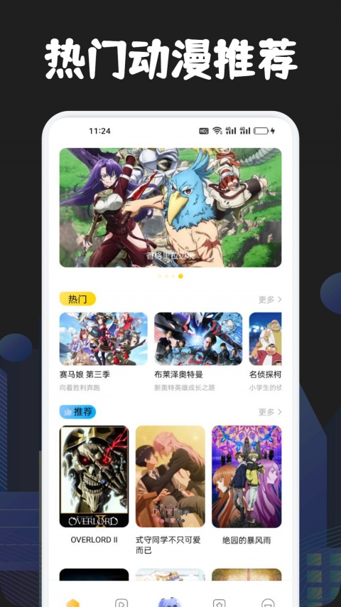 jmcomic2经典版