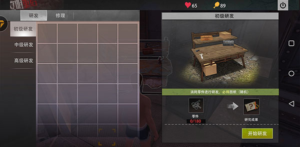 王牌战争文明重启国际服(Last Island of Survival: Unknown 15 Days)