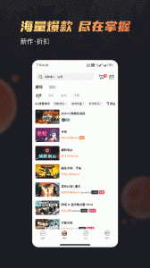 杉果游戏app