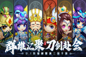 国之战魂官方版