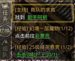 原始传奇1.85复古版