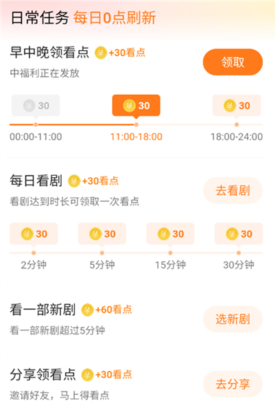 薏米短剧官方版
