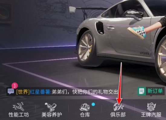 CarSimulator2最新版