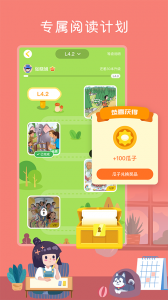 向日葵阅读官方版