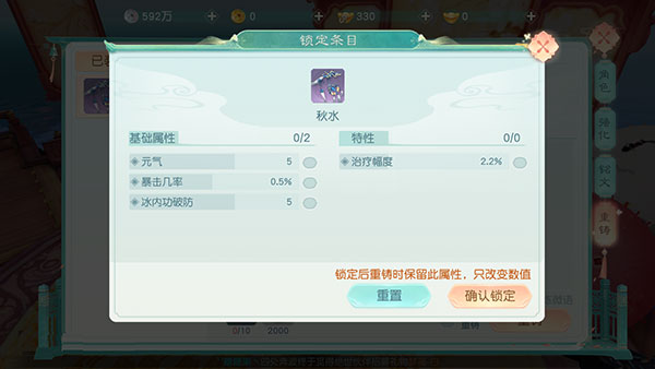 花与剑华为版