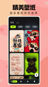 magisk官方中文版