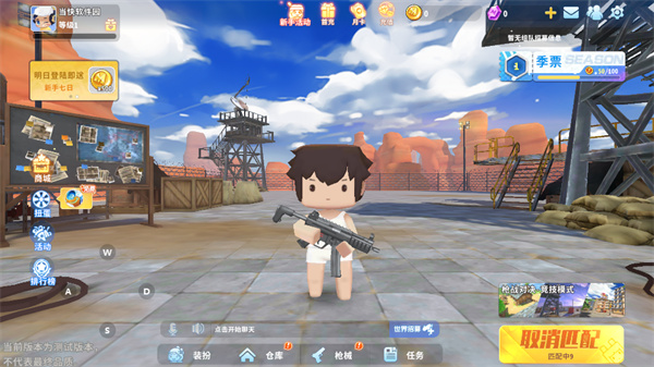 迷你枪战精英微信登录版