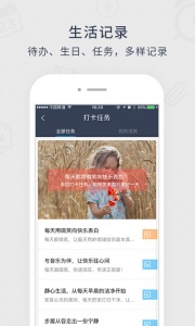 365日历万年历黄历app