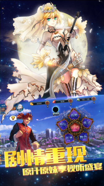 弥赛亚誓约手游