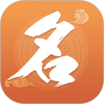 如意宝宝起名取名app