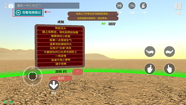 小忍计划官方版