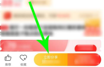 粉象生活最新版