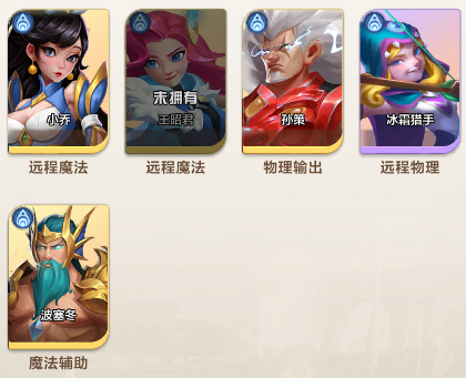 召唤师纷争手游官方版