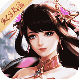 倚天逍遥录手游