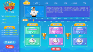 小学同步课堂苏教版