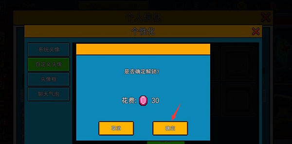 像素射击内置菜单版