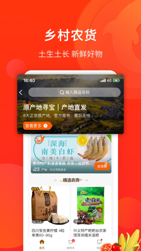 生活Plus官方版