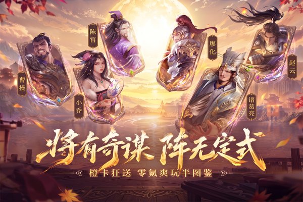 朕的江山小米版
