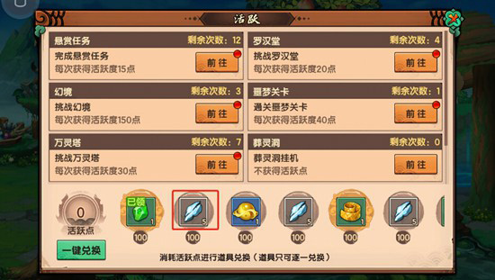 造梦无双小米版