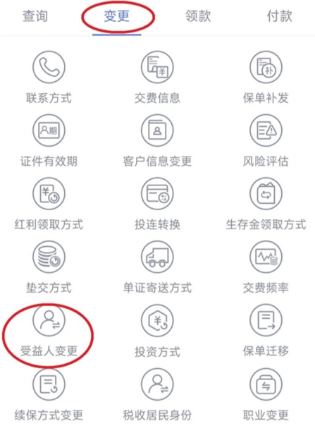 泰生活app官方版