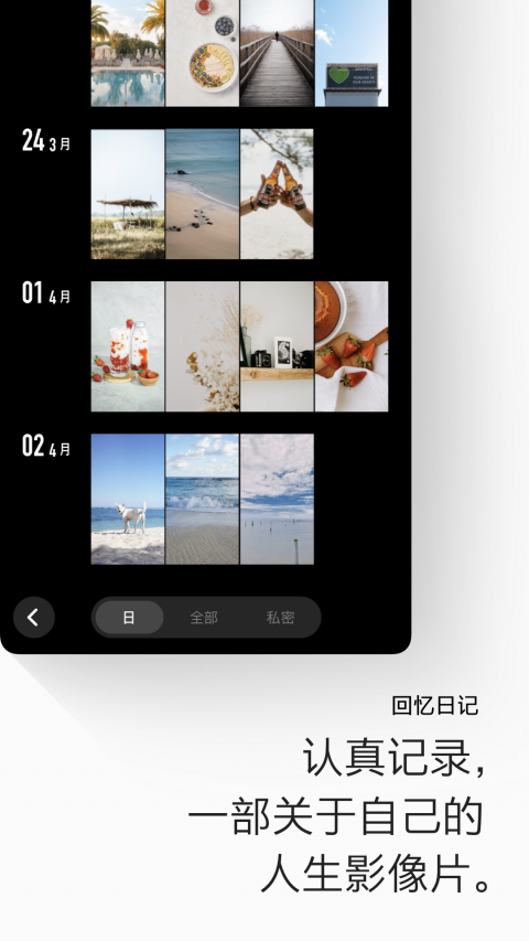 画音app