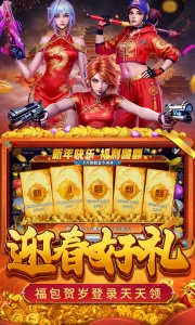 真人街机捕鱼百度版