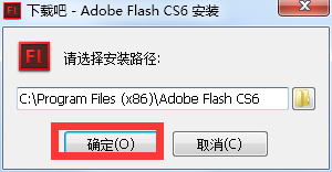 adobe flash cs6