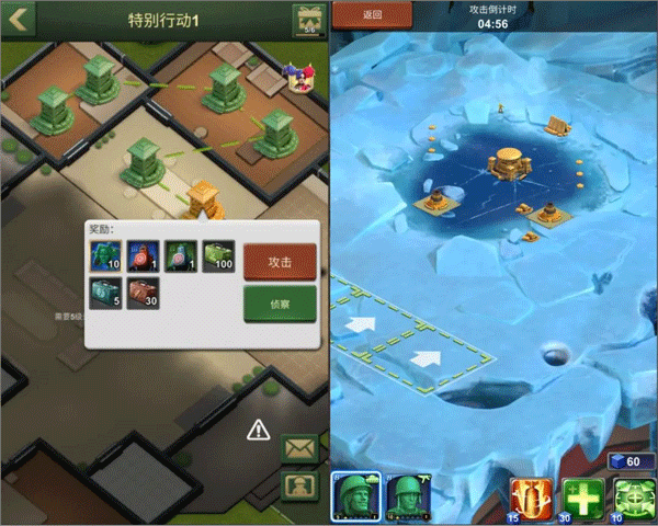 兵人大战官方版