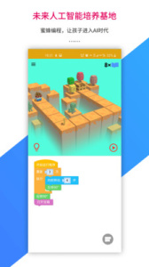 乐教乐学学生端软件