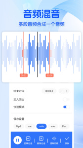 音乐时刻app