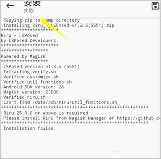 magisk金丝雀最新版