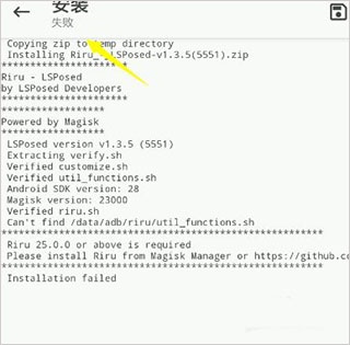 magisk金丝雀最新版