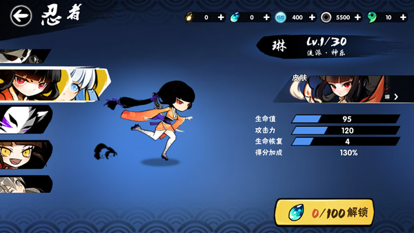 忍者必须死3国际服(Ninja Must Die)