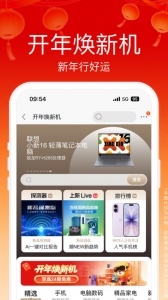 苏宁易购电器商城app官方版