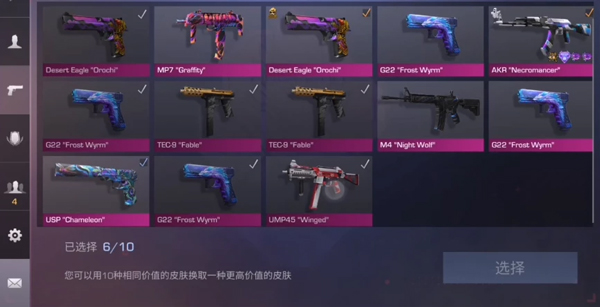 standoff2手游官方正版