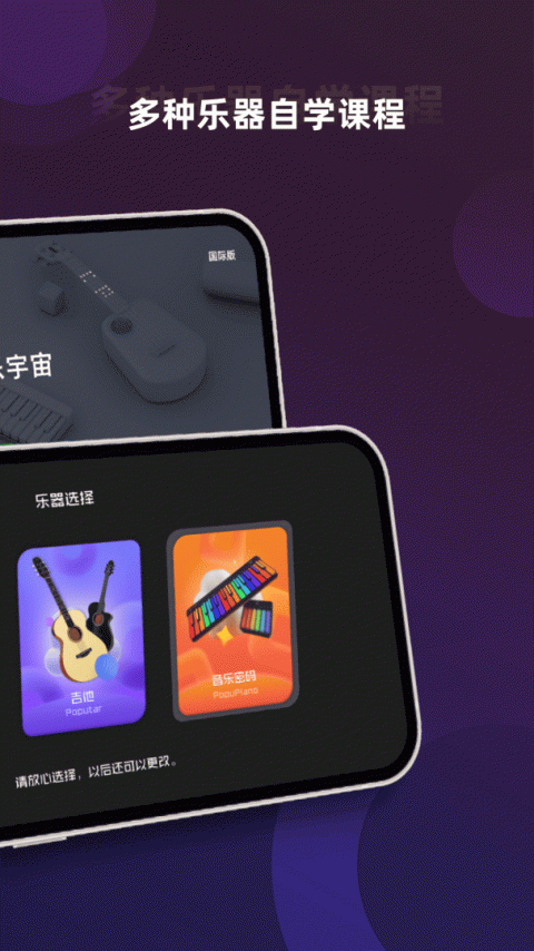 音乐CPapp