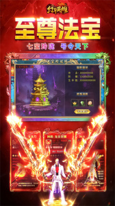 幻斗英雄传奇手游