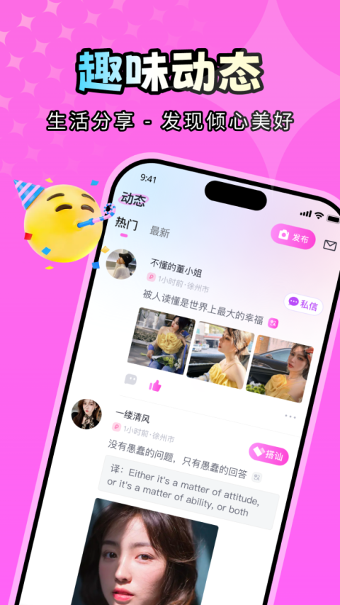 越缘绿色版
