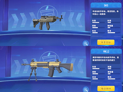 迷你枪战精英vivo版