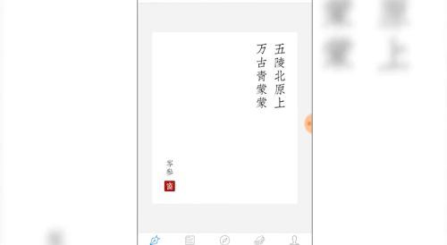 西窗烛2026新版